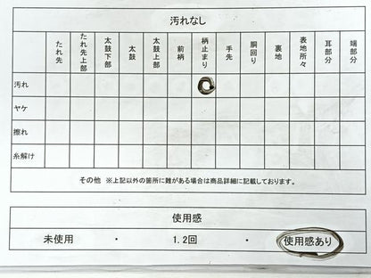 平和屋着物◎六通柄袋帯 古都の四季 銀引箔 金銀糸 正絹 逸品 CABC1905nb
