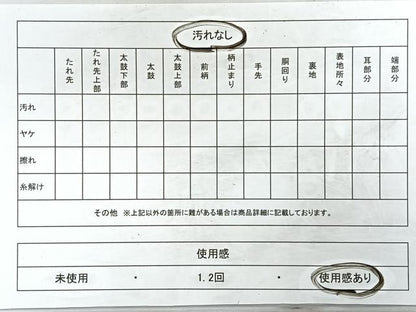平和屋着物◎両面 六通柄袋帯 唐織 短冊花文 正絹 逸品 CABC1907nb