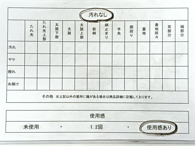 平和屋着物◎太鼓柄袋帯 花鼓 引箔 正絹 逸品 CABC1909nb