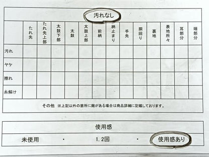 平和屋着物◎六通柄袋帯 飛鶴花文 金銀糸 正絹 逸品 CABC1910nb
