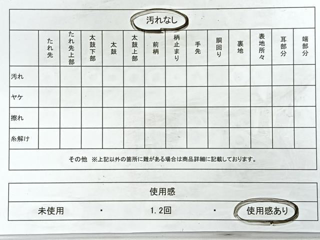 平和屋着物◎六通柄袋帯 創作 笹岡秀水 琳派写 金銀糸 正絹 逸品 CABC1911nb