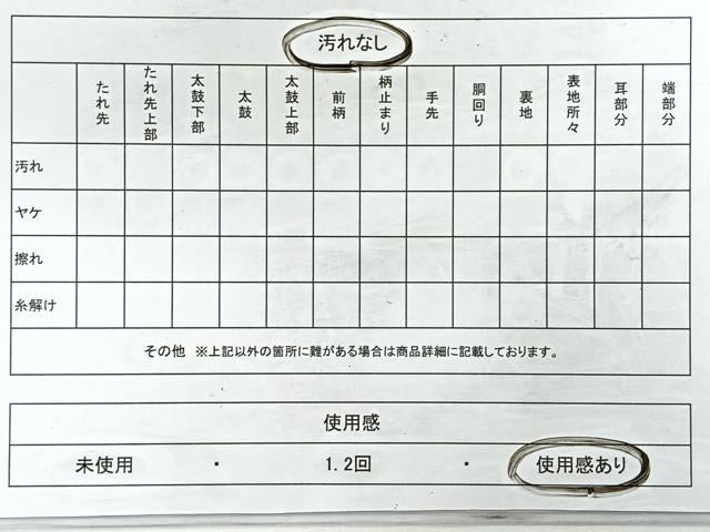 平和屋着物◎六通柄袋帯 双三東海道 金糸 正絹 逸品 CABC1914nb