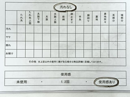 平和屋着物◎六通柄袋帯 飛鶴文 金銀糸 正絹 逸品 CABC1915nb