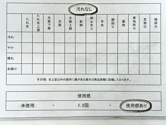 平和屋着物◎六通柄袋帯 飛鶴文 金銀糸 正絹 逸品 CABC1915nb