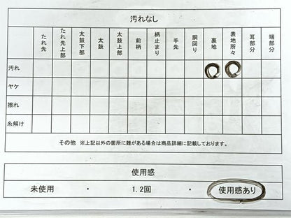 平和屋着物◎六通柄袋帯 唐織 鳳凰花文 銀糸 正絹 逸品 CABC1916nb