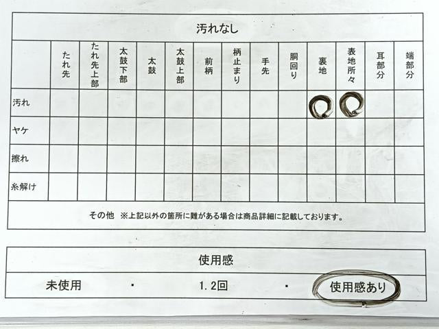 平和屋着物◎六通柄袋帯 唐織 鳳凰花文 銀糸 正絹 逸品 CABC1916nb