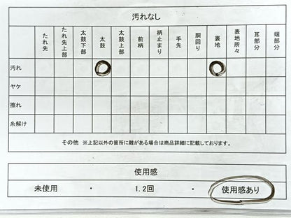 平和屋着物◎六通柄袋帯 正倉院花文 銀糸 正絹 逸品 CABC1923nb