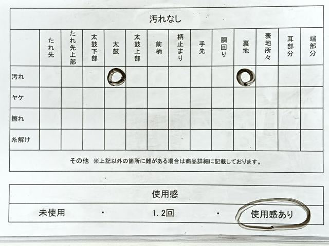 平和屋着物◎六通柄袋帯 正倉院花文 銀糸 正絹 逸品 CABC1923nb