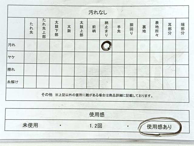 平和屋着物◎六通柄袋帯 正倉院花文 正絹 逸品 CABC1924nb