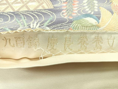 平和屋着物◎六通柄袋帯 唐織 九百錦 慶長鴛鴦文 金糸 正絹 逸品 CABC1926nb