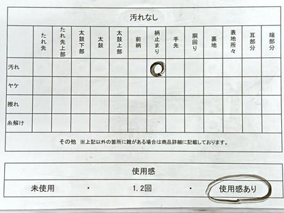 平和屋着物◎六通柄袋帯 唐織 九百錦 慶長鴛鴦文 金糸 正絹 逸品 CABC1926nb