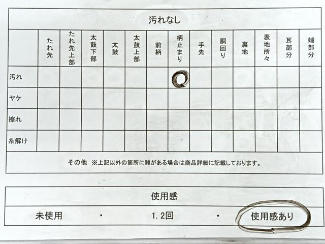 平和屋着物◎六通柄袋帯 唐織 九百錦 慶長鴛鴦文 金糸 正絹 逸品 CABC1926nb