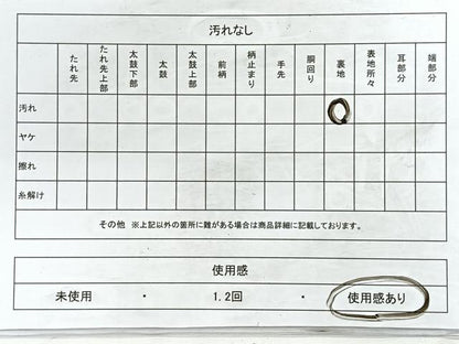 平和屋着物◎六通柄袋帯 唐織 枝梅文 銀糸 正絹 逸品 CABC1927nb
