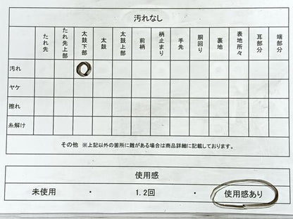 平和屋着物◎太鼓柄袋帯　綴れ　鳳凰花文　金銀糸　正絹　逸品　CABC1930nb