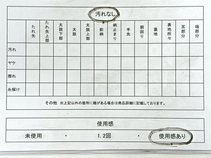 平和屋着物◎六通柄袋帯　唐織　流水花文　金銀糸　正絹　逸品　CABC1933nb