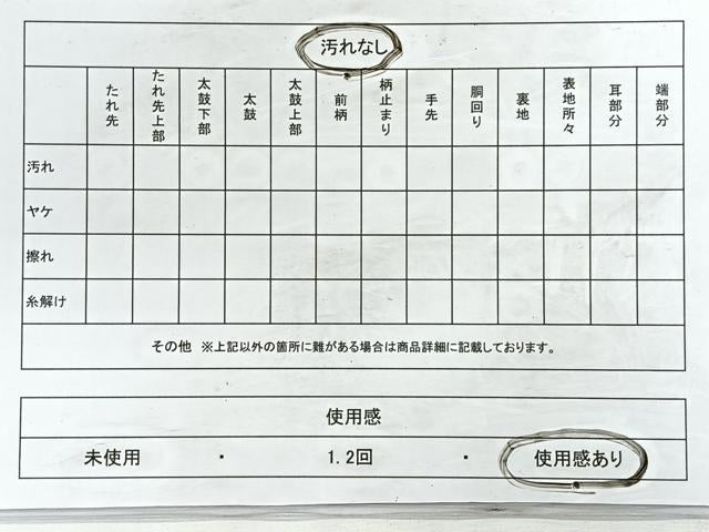 平和屋着物◎六通柄袋帯　唐織　流水花文　金銀糸　正絹　逸品　CABC1933nb