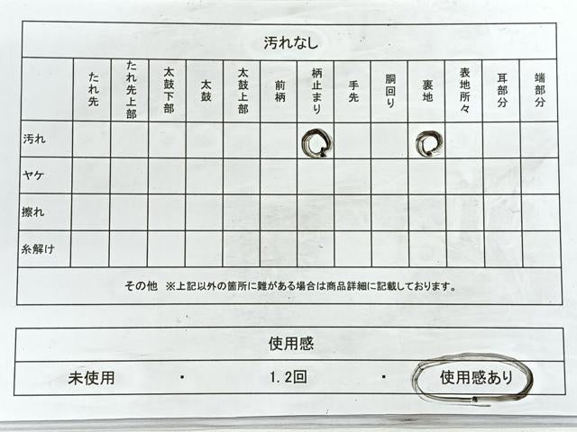 平和屋着物◎六通柄袋帯 樹林文 金銀糸 正絹 逸品 CABC1936nb