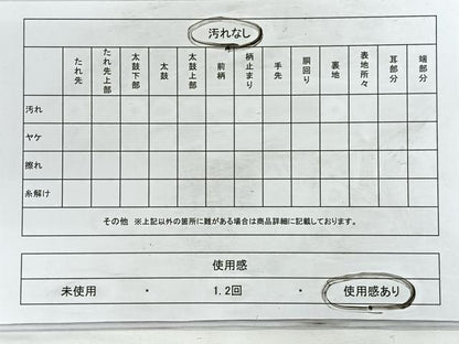 平和屋着物◎六通柄袋帯 吉祥文 正絹 逸品 CABC1937nb