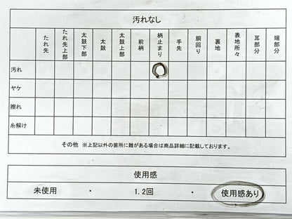 平和屋着物◎六通柄袋帯 動物更紗花文 金銀糸 引箔 正絹 逸品 CABC1948nb