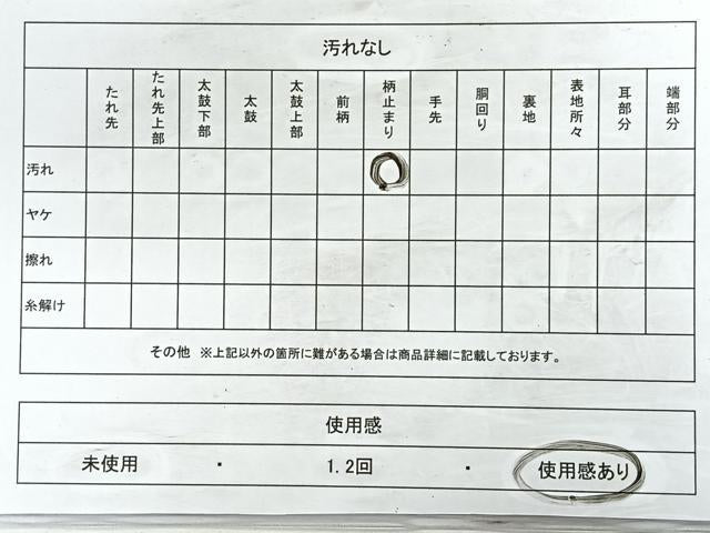 平和屋着物◎六通柄袋帯 動物更紗花文 金銀糸 引箔 正絹 逸品 CABC1948nb
