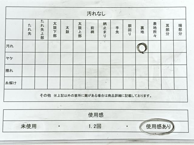 平和屋着物◎六通柄袋帯 孔雀文 金糸 正絹 逸品 CABC1949nb