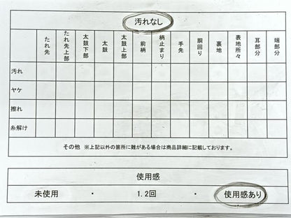 平和屋着物◎六通柄袋帯 唐織 飛鶴文 金糸 正絹 逸品 CABC1950nb