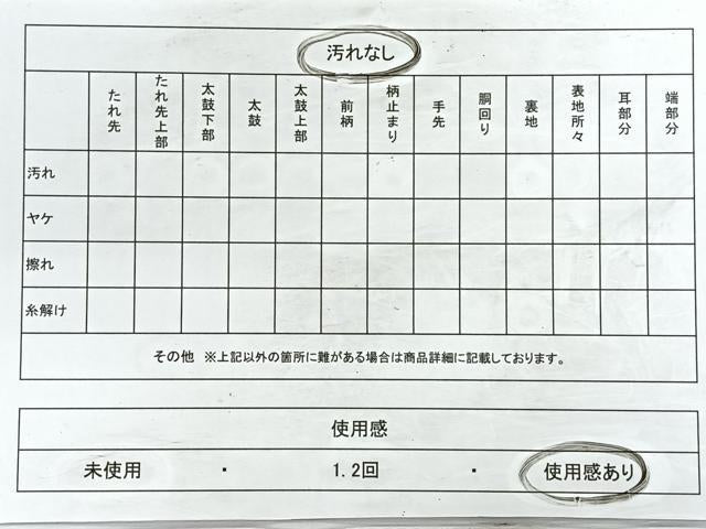 平和屋着物◎六通柄袋帯 唐織 飛鶴文 金糸 正絹 逸品 CABC1950nb