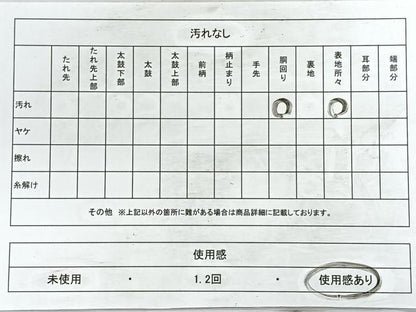 平和屋着物◎九寸名古屋帯 更紗花文 金銀糸 正絹 逸品 CABC1951nb