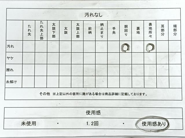 平和屋着物◎九寸名古屋帯 更紗花文 金銀糸 正絹 逸品 CABC1951nb