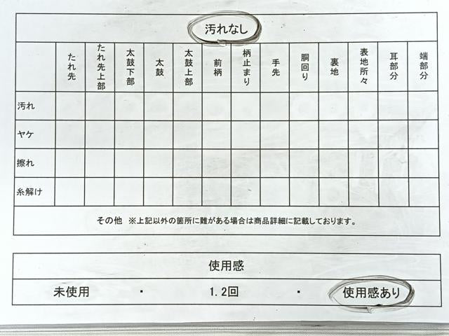 平和屋着物◎六通柄袋帯 霞文 金糸 正絹 逸品 CABC1969nb