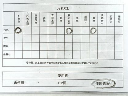 平和屋着物◎六通柄袋帯 吉祥花文 金糸 正絹 逸品 CABC1970nb