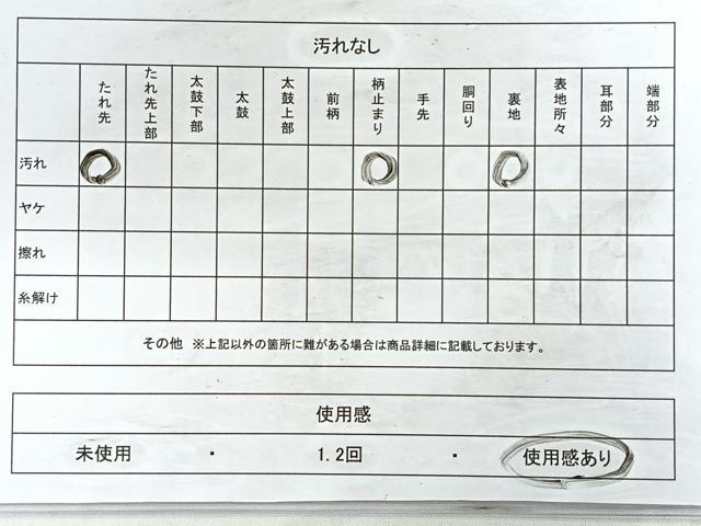 平和屋着物◎六通柄袋帯 吉祥花文 金糸 正絹 逸品 CABC1970nb