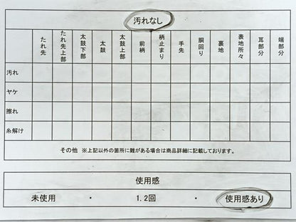 平和屋着物◎六通柄袋帯 螺鈿 ワンポイント 霞文 正絹 逸品 CABC1972nb