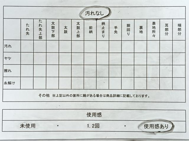平和屋着物◎六通柄袋帯 螺鈿 ワンポイント 霞文 正絹 逸品 CABC1972nb