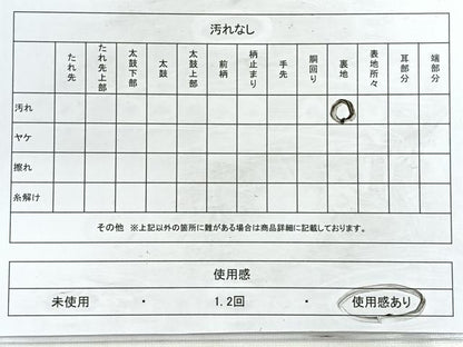 平和屋着物◎西陣 六通柄袋帯 樹林文 金銀糸 正絹 逸品 CABC1973nb