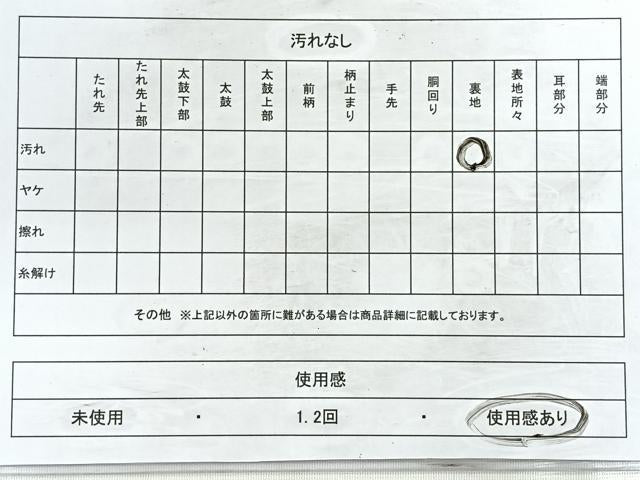 平和屋着物◎西陣 六通柄袋帯 樹林文 金銀糸 正絹 逸品 CABC1973nb