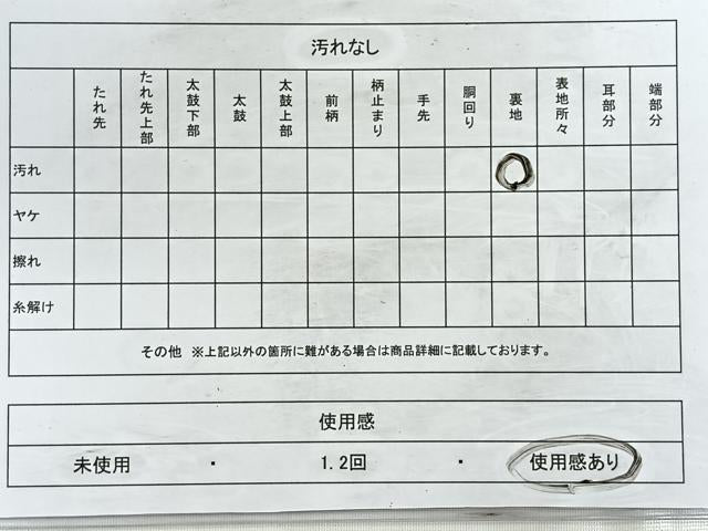 平和屋着物◎六通柄袋帯 唐織 鳳凰花文 金糸 正絹 逸品 CABC1974nb