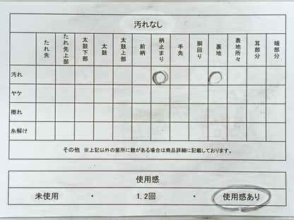 平和屋着物◎六通柄袋帯 幾何学文 引箔 正絹 逸品 CABC1982nb