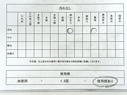 平和屋着物◎六通柄袋帯 道長花文 正絹 逸品 CABC1983nb