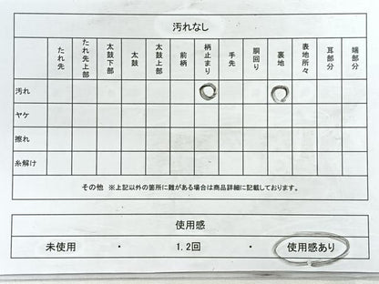 平和屋着物◎六通柄袋帯 京名所 光悦寺 銀糸 正絹 逸品 CABC1986nb