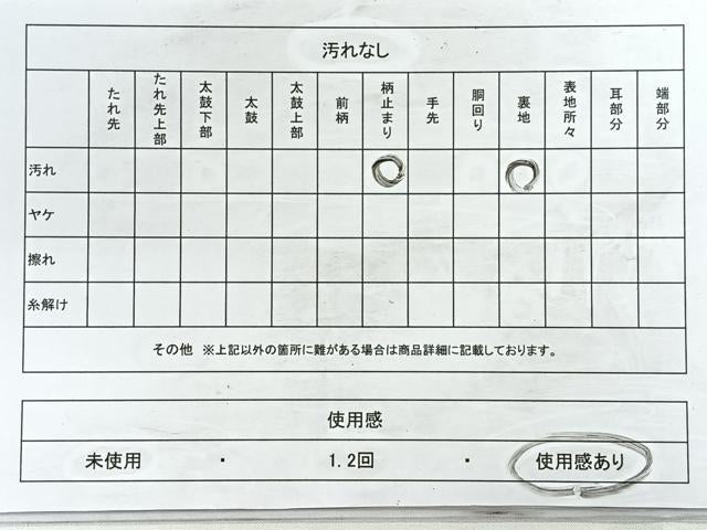 平和屋着物◎六通柄袋帯 京名所 光悦寺 銀糸 正絹 逸品 CABC1986nb