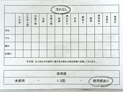 平和屋着物◎六通柄袋帯 花鳥丸文 CABC1987nb
