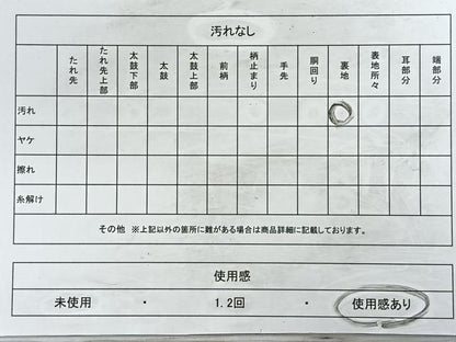 平和屋着物◎六通柄袋帯 唐織 正倉院花文 金糸 正絹 逸品 CABC1988nb