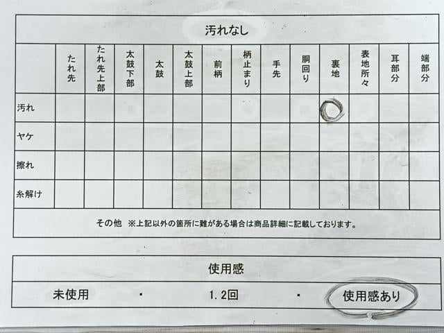 平和屋着物◎六通柄袋帯 唐織 正倉院花文 金糸 正絹 逸品 CABC1988nb
