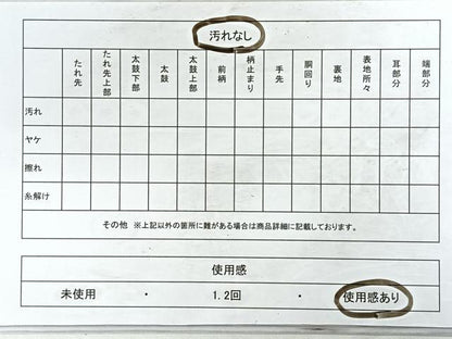 平和屋着物◎九寸名古屋帯 唐織 鳳凰花文 金銀糸 正絹 逸品 CABC1991nb