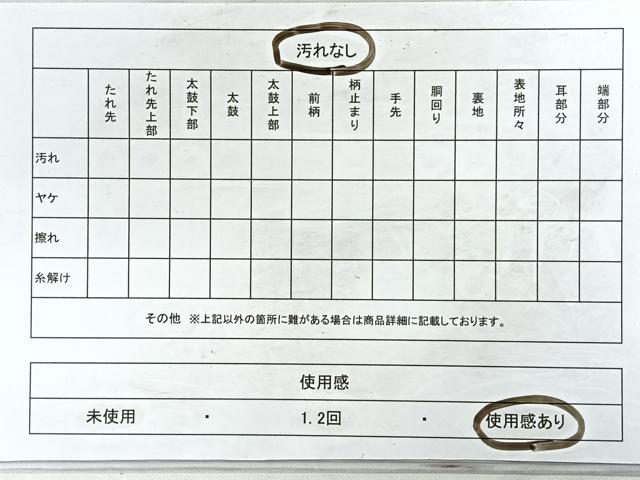平和屋着物◎九寸名古屋帯 唐織 鳳凰花文 金銀糸 正絹 逸品 CABC1991nb