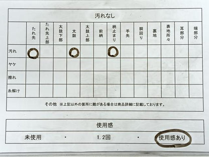 平和屋着物◎六通柄袋帯 色紙重ね文 金銀糸 正絹 逸品 CABC1996nb