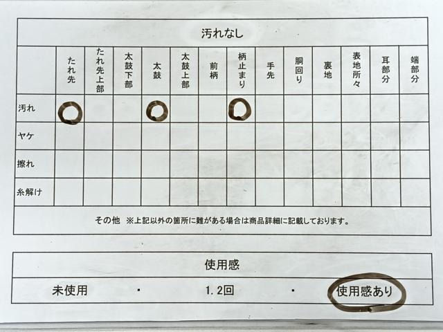 平和屋着物◎六通柄袋帯 色紙重ね文 金銀糸 正絹 逸品 CABC1996nb