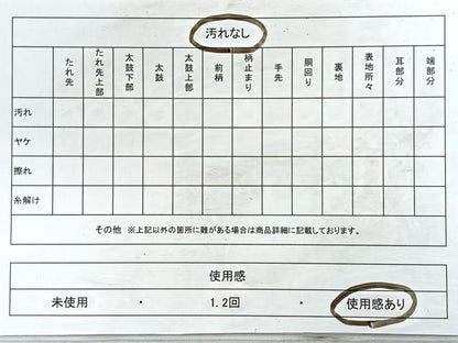 平和屋着物◎六通柄袋帯 花車文 金銀糸 正絹 逸品 CABC1999nb