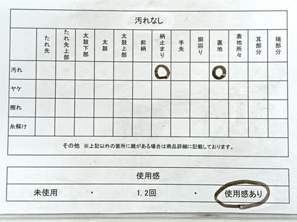 平和屋着物◎六通柄袋帯 枝花文 金彩 正絹 逸品 CABC2000nb